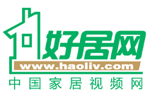 好居网 www.haoliv.com