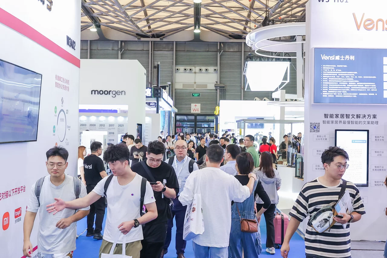 上海国际智能家居展览会